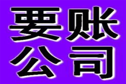 逾期未还欠款，打人是否构成犯罪？
